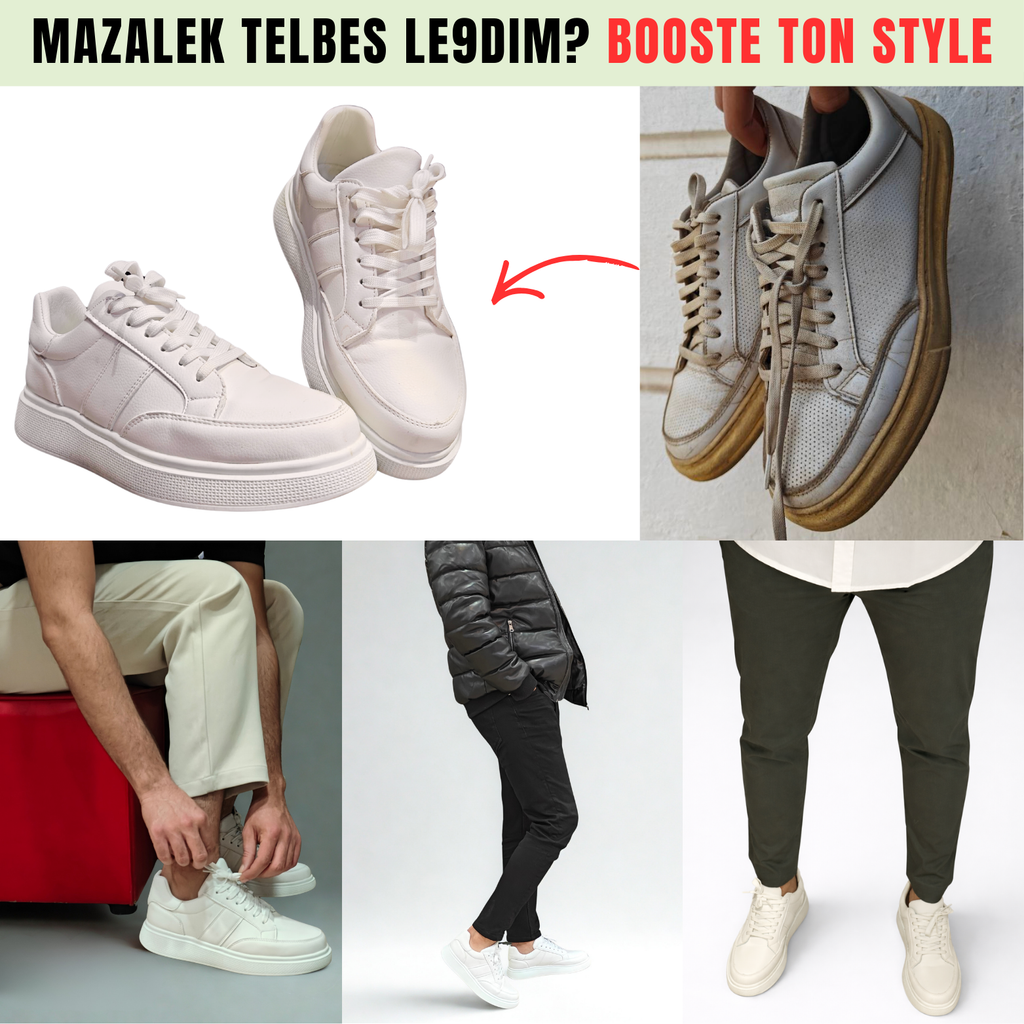 Baskets Wahda Tbeddel Look Dyalek (Plus Sacoche Offerte)